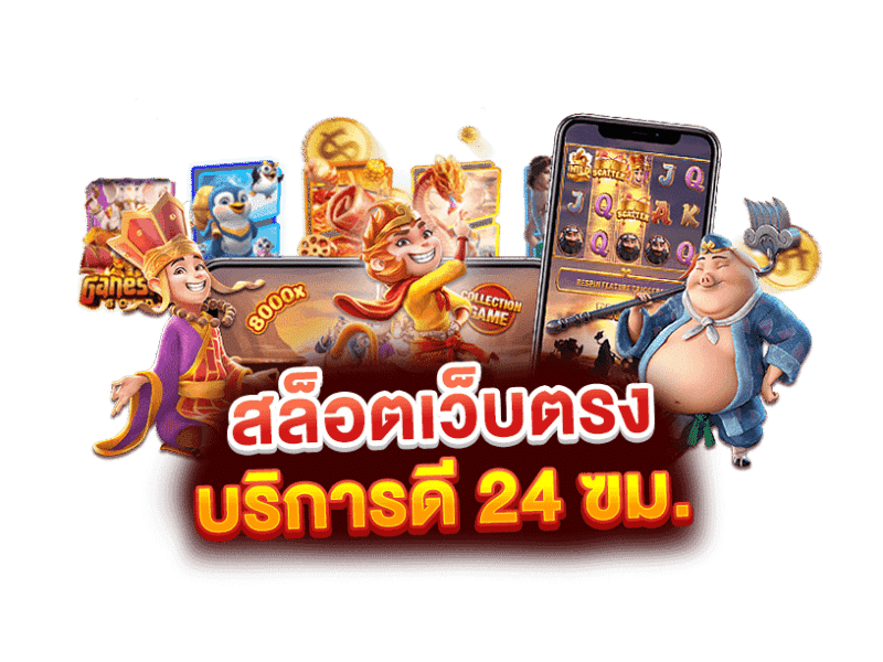 7qk เว็บพนันที่ครบวงจร พร้อมระบบความปลอดภัยสูงสุด